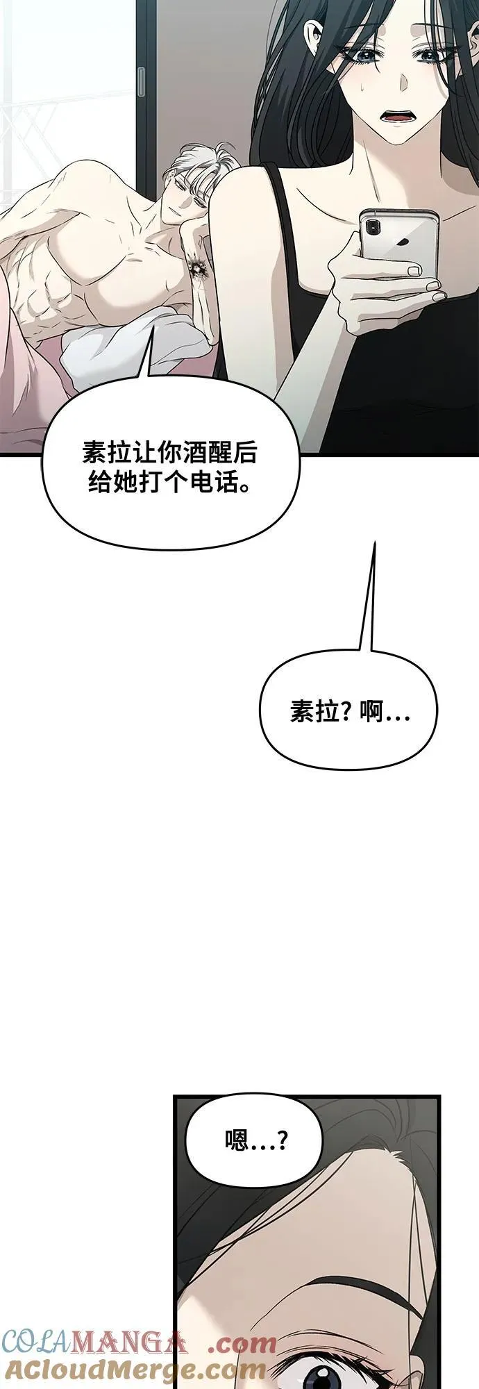 第143话28