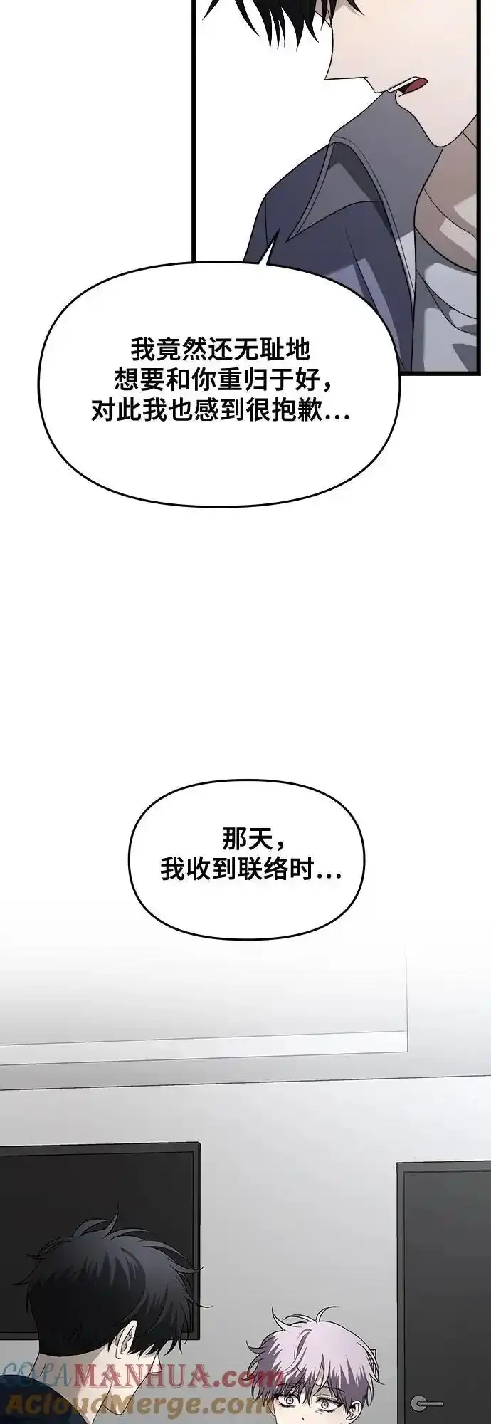 第121话9