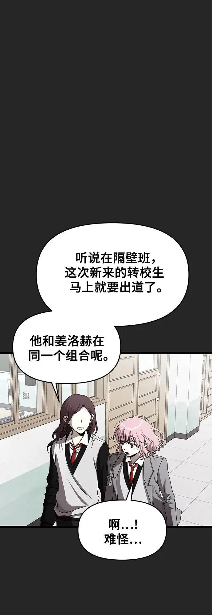 第135话23