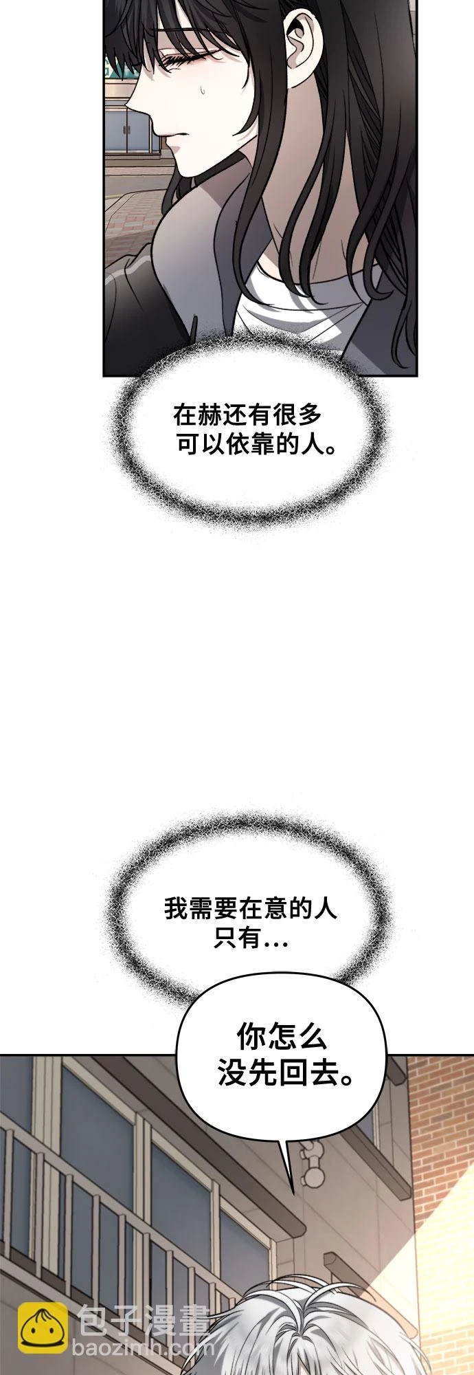 第73话39