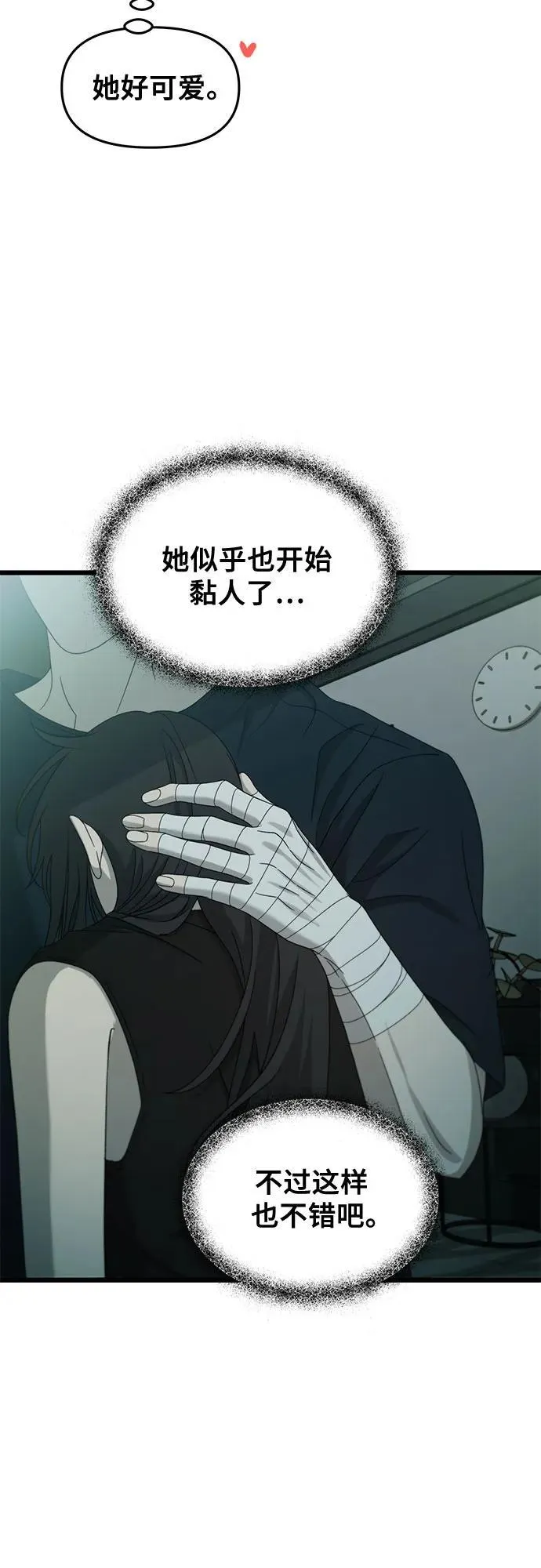 第126话38