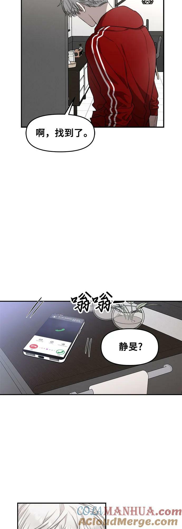 第80话48