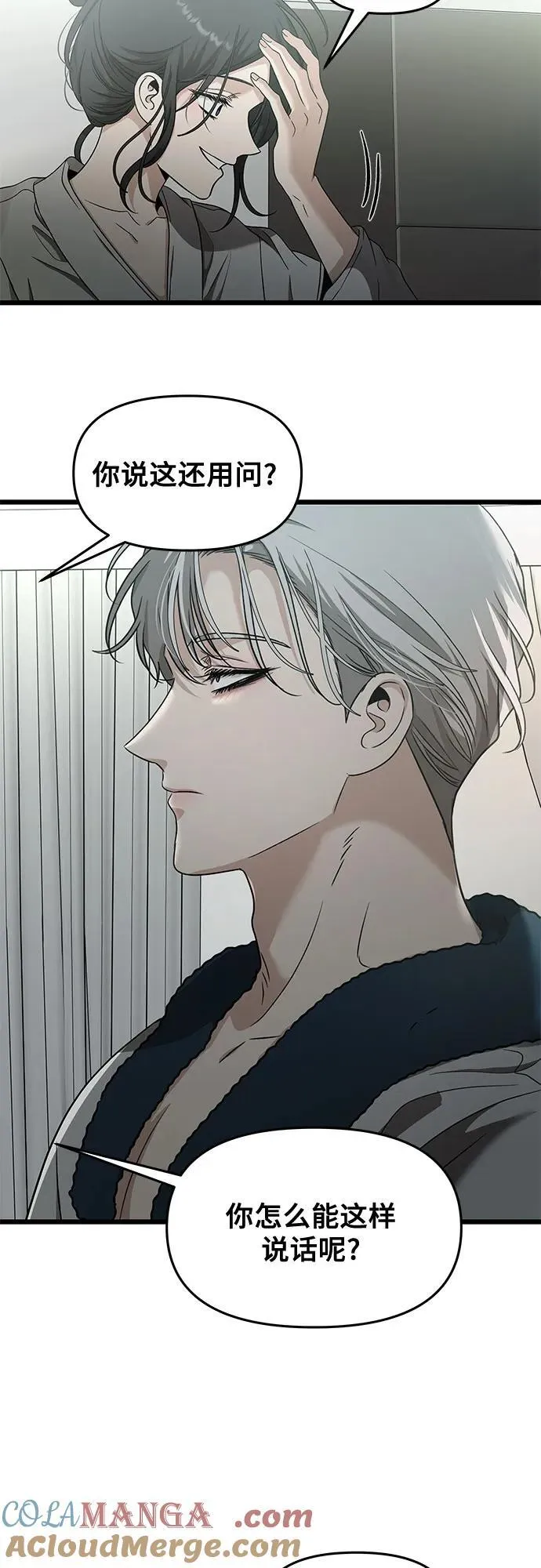 第146话3