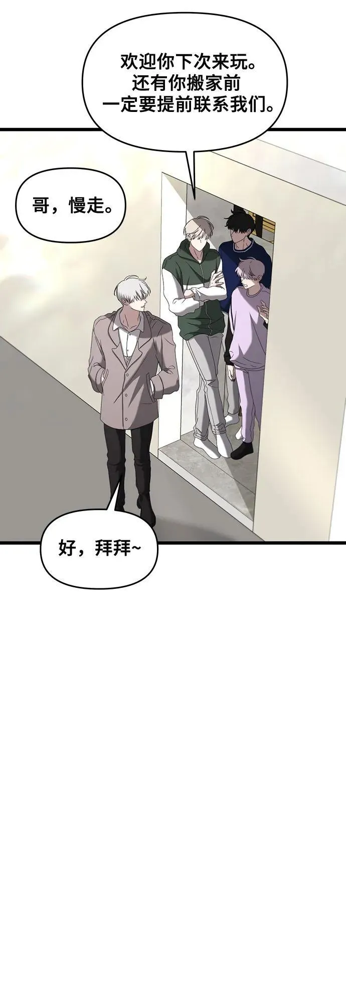 第130话43