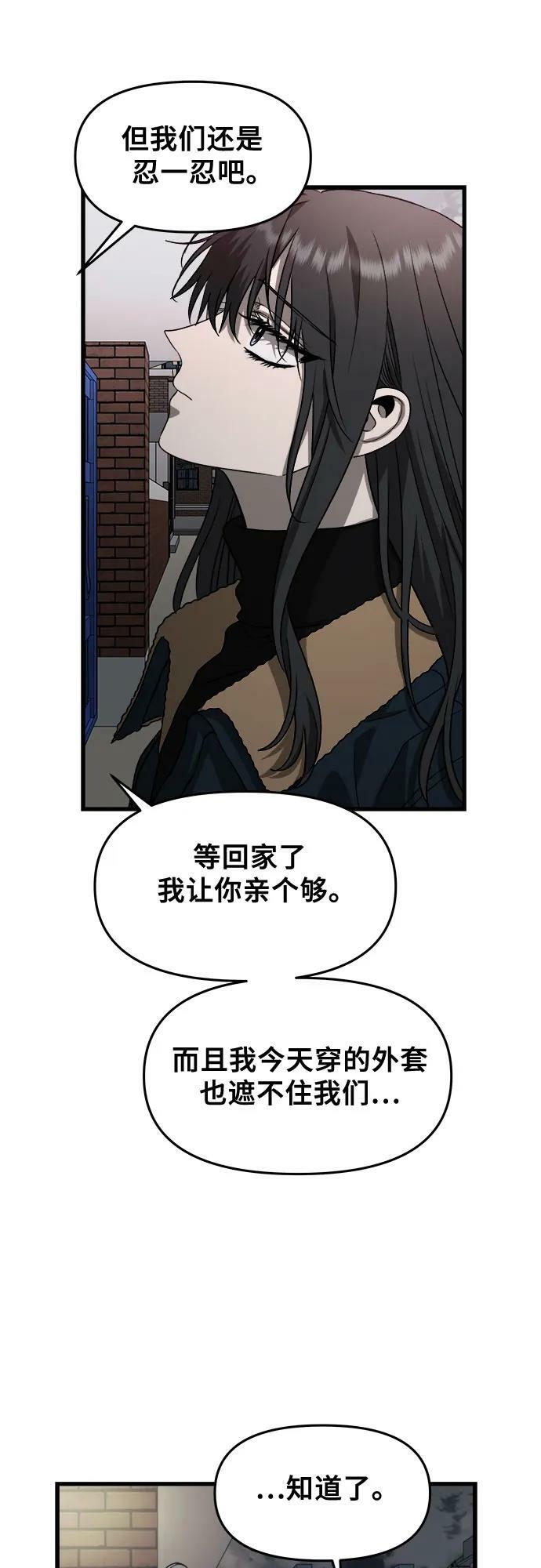 第95话26