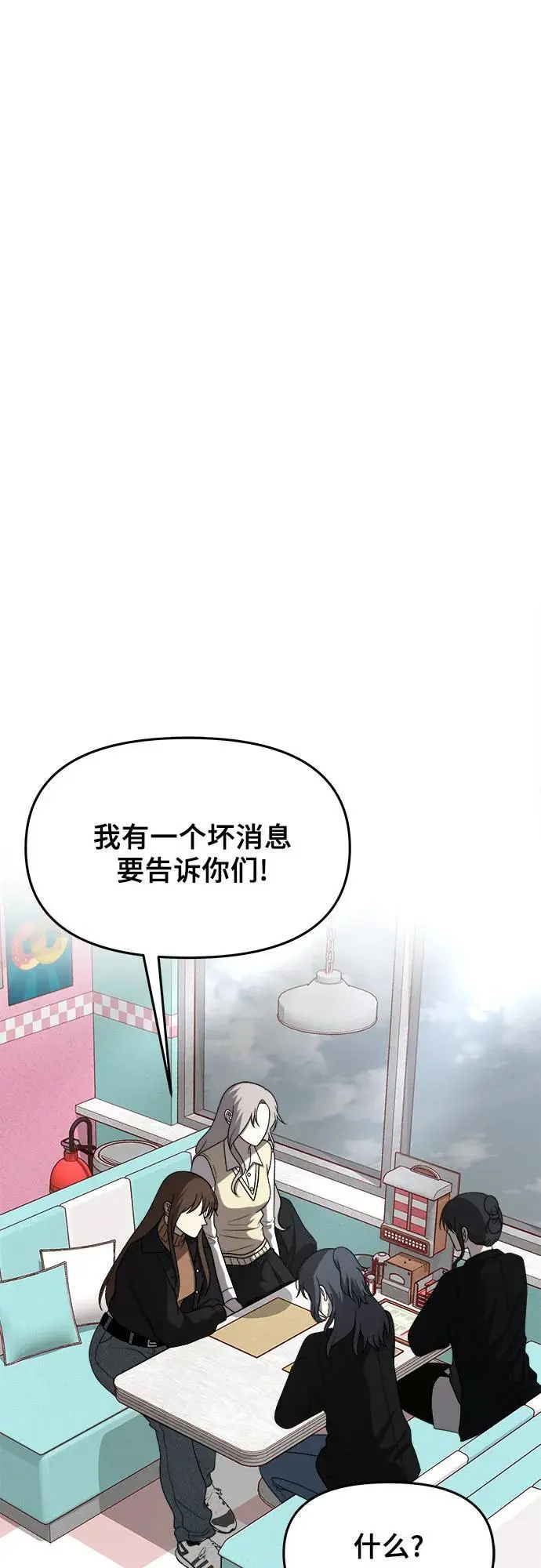 第107话16