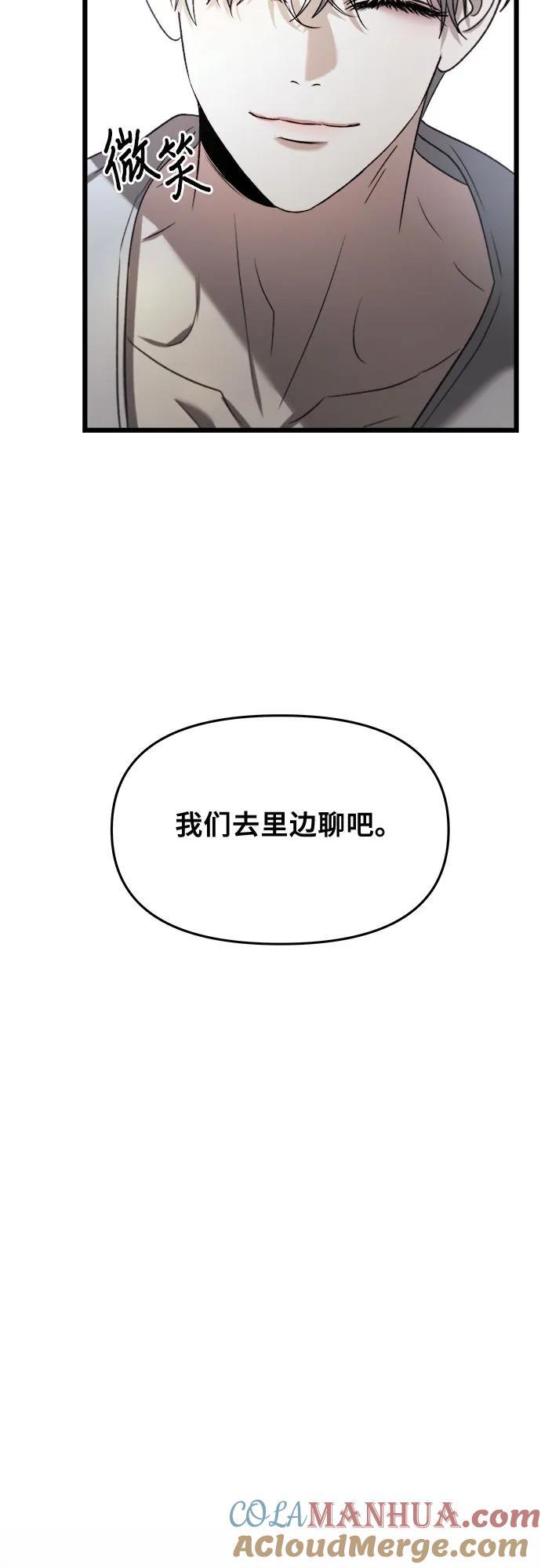 第98话54