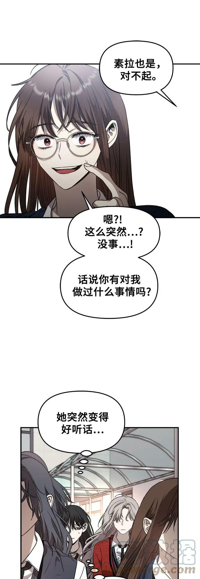 第77话9