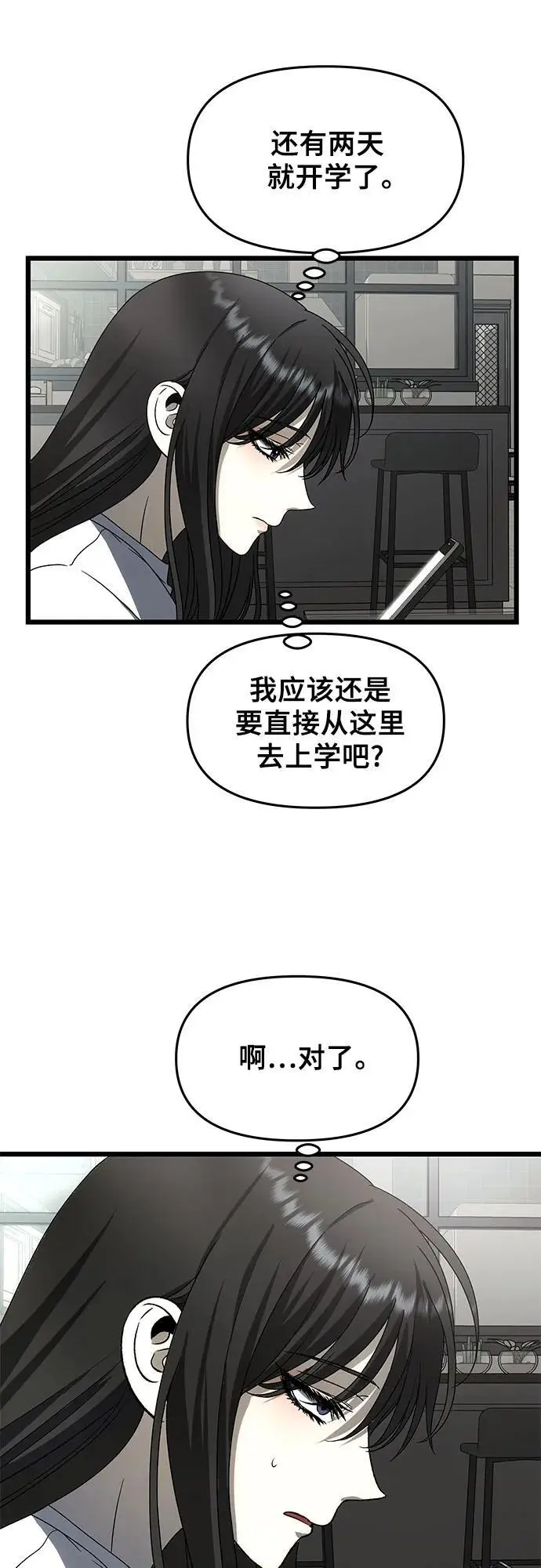 第112话1
