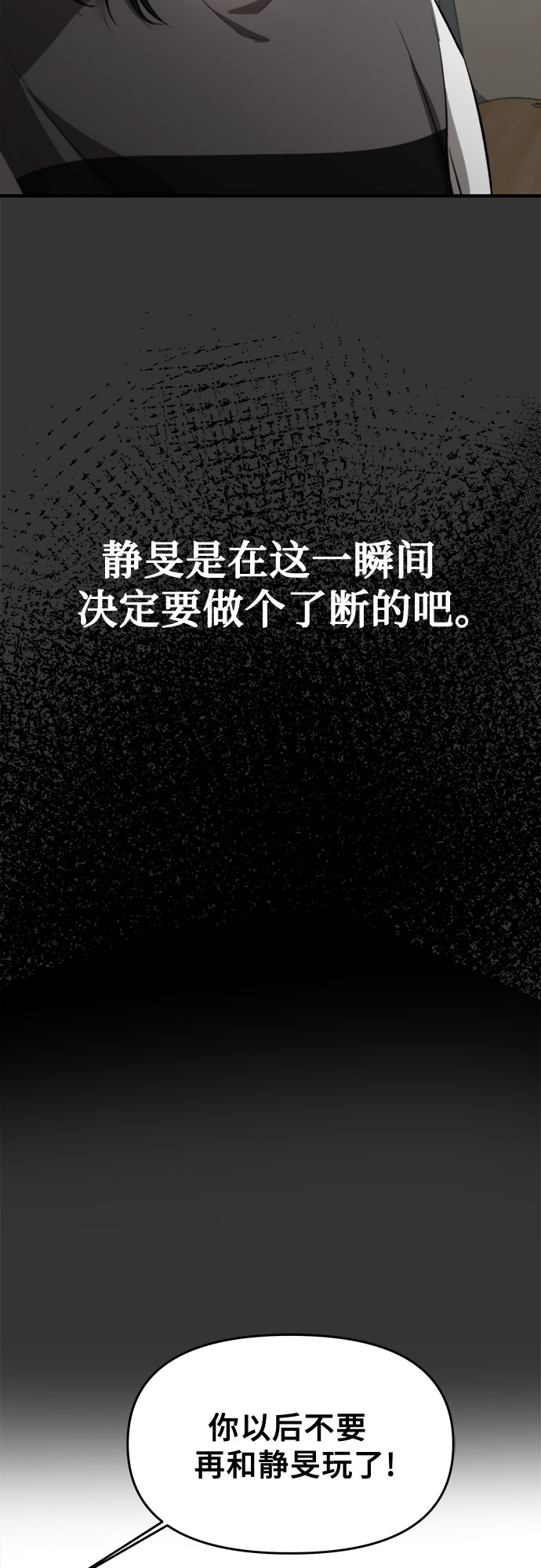 第44话6