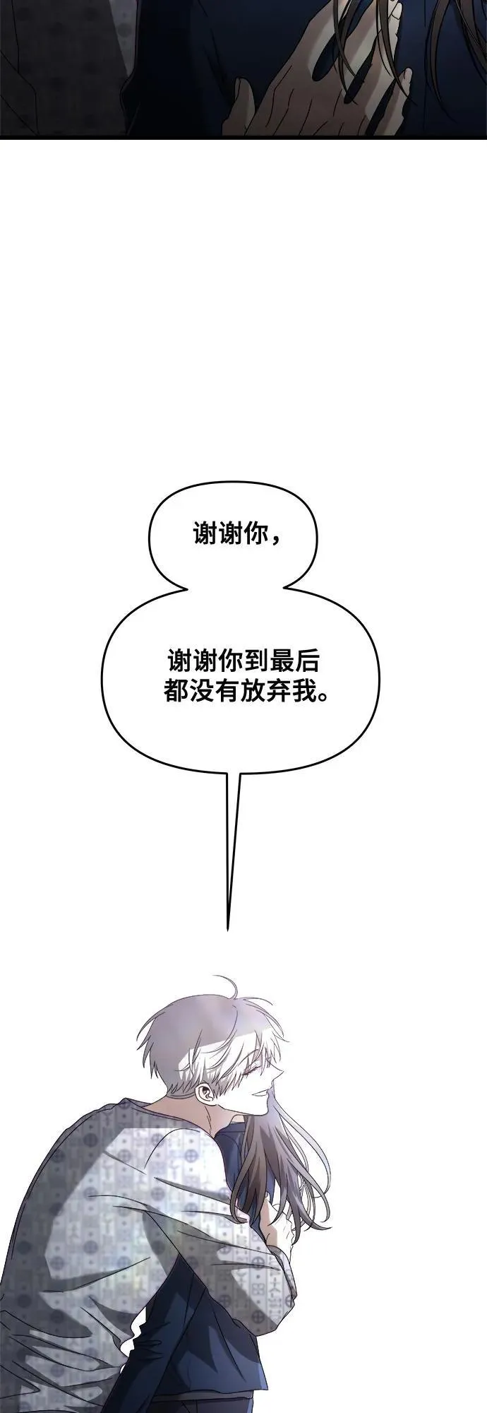 第124话44