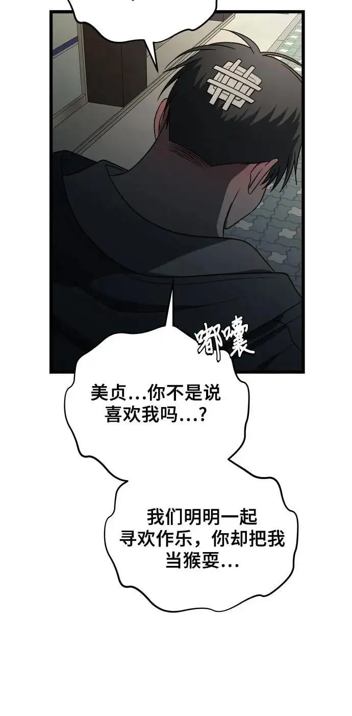第114话10