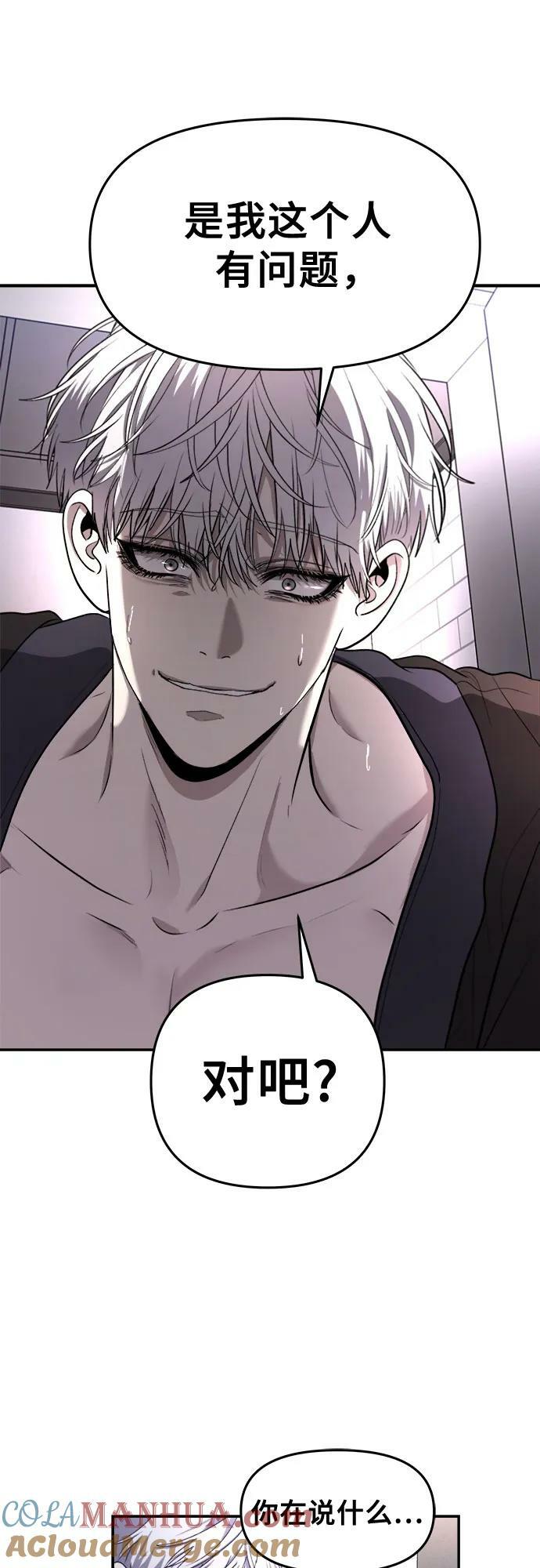 第81话57