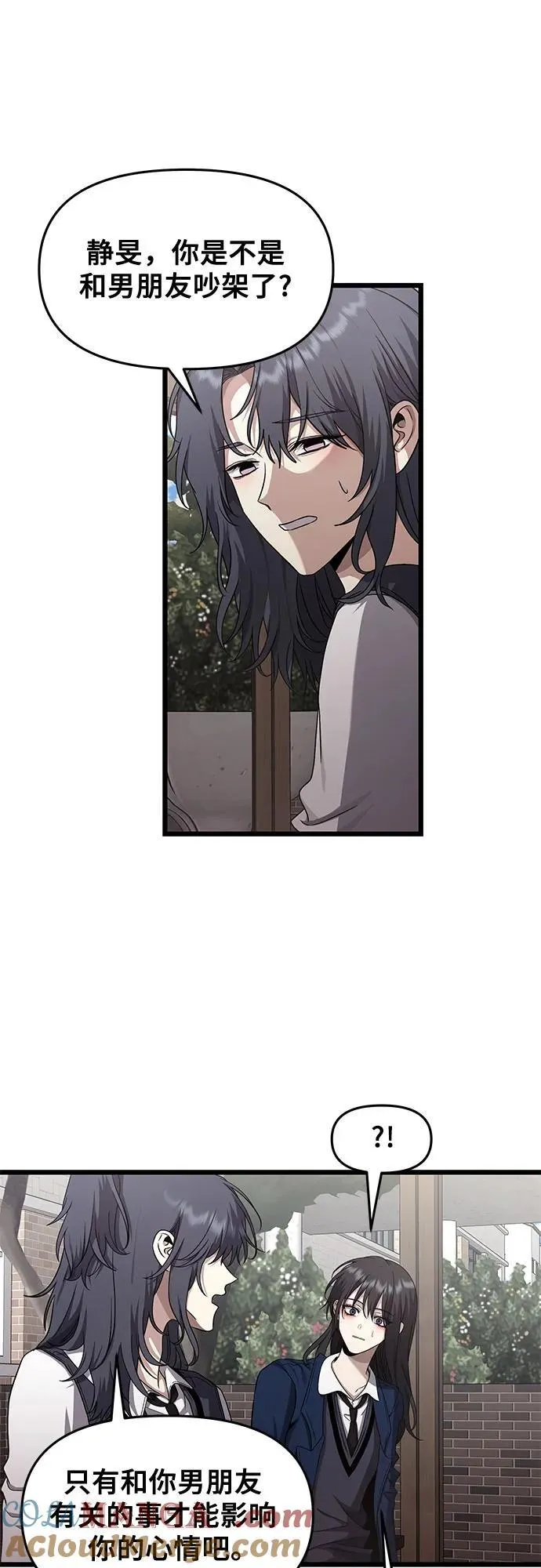 第137话3
