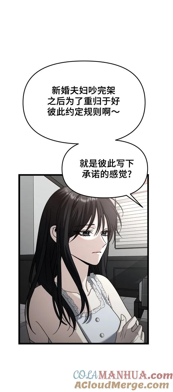 第103话57