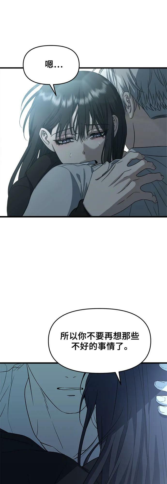 第91话67