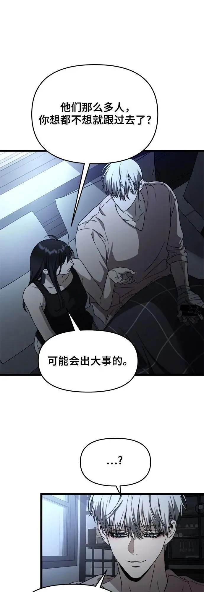 第108话26
