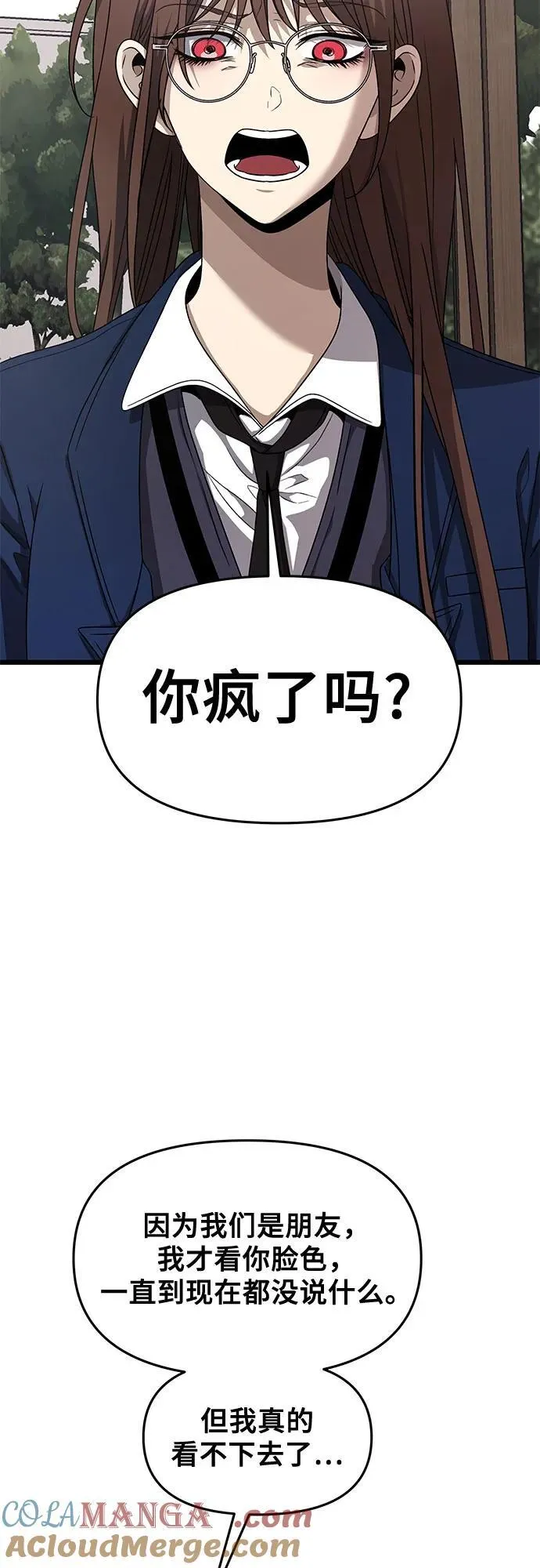 第137话24