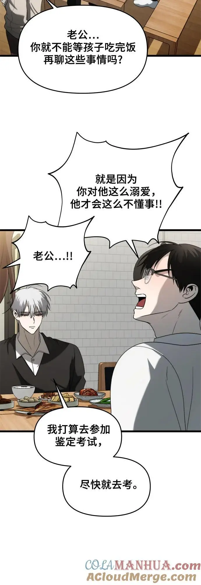 第113话18