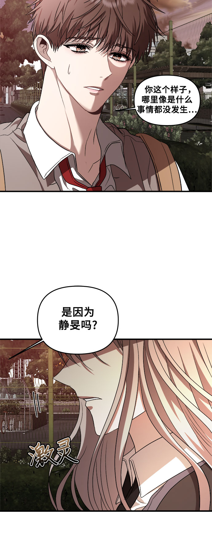 第40话57