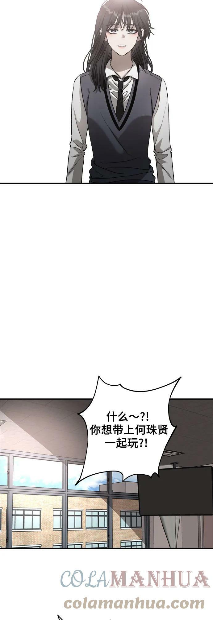 第75话24