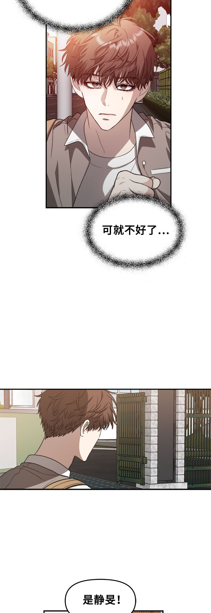 第61话5