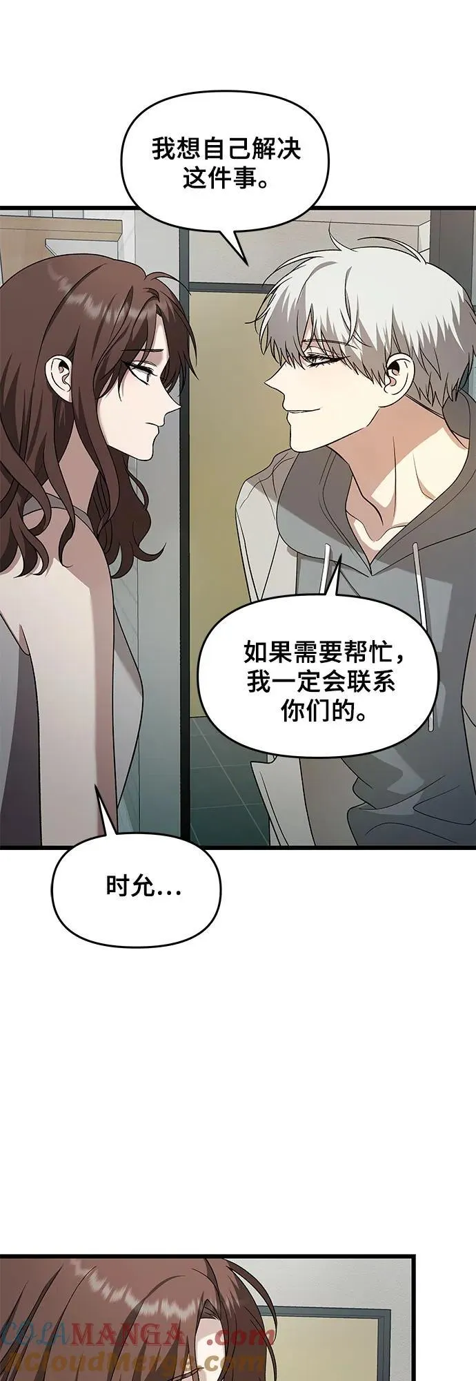 第127话42