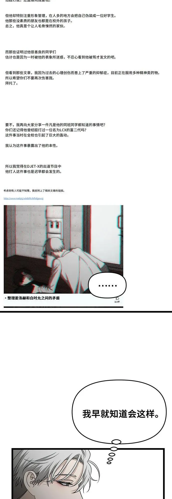 第150话40