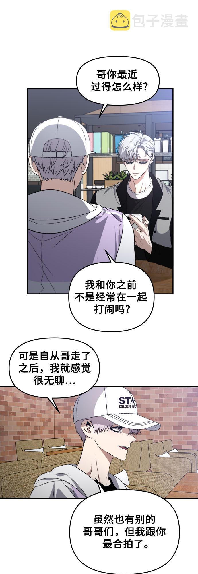 第67话26