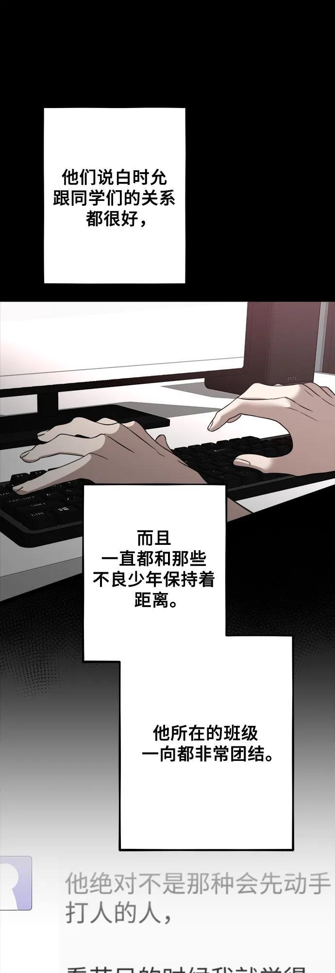 第98话31