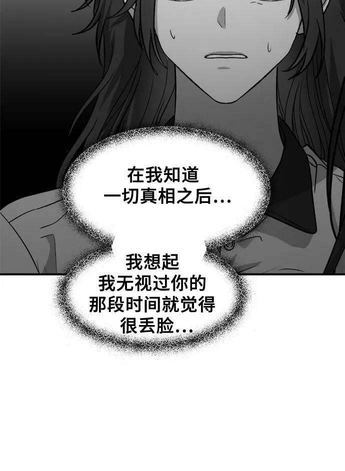 第75话47