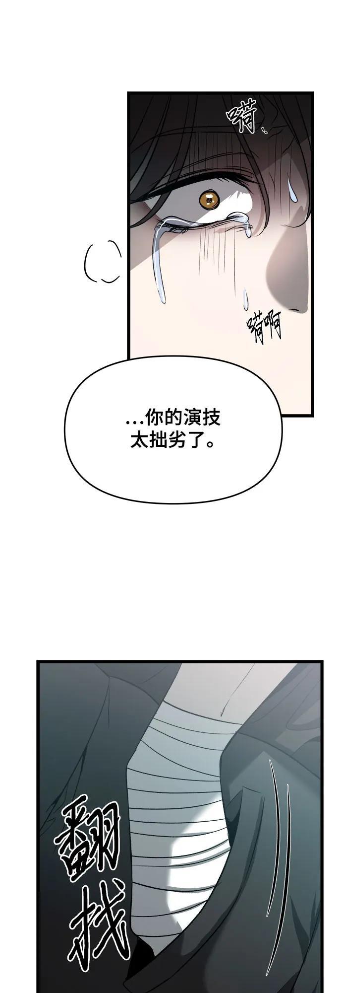 第100话5