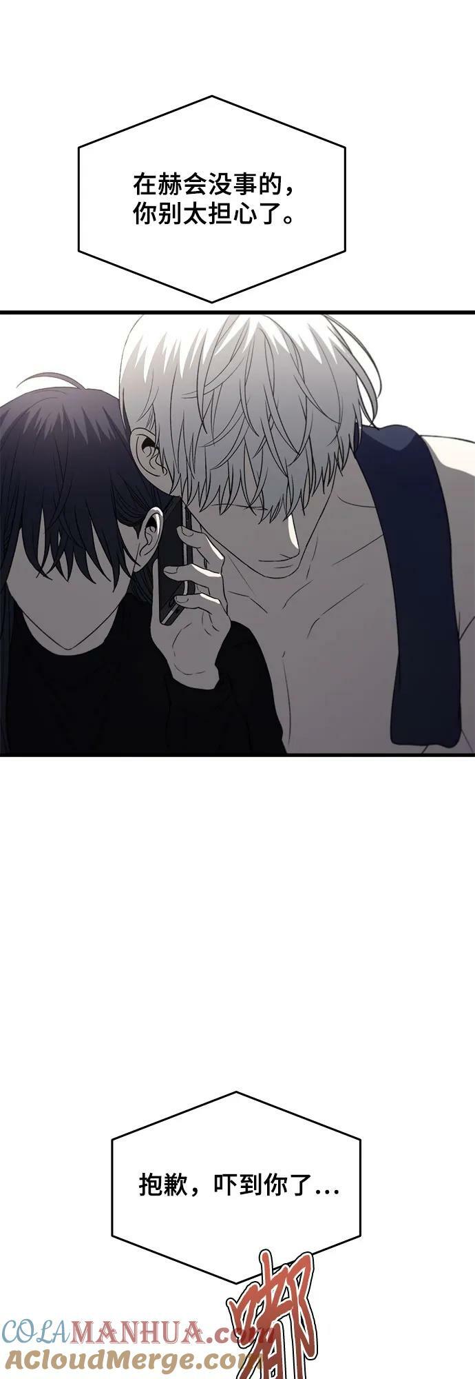第95话66