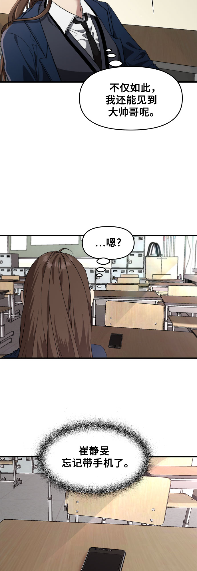 第46话24