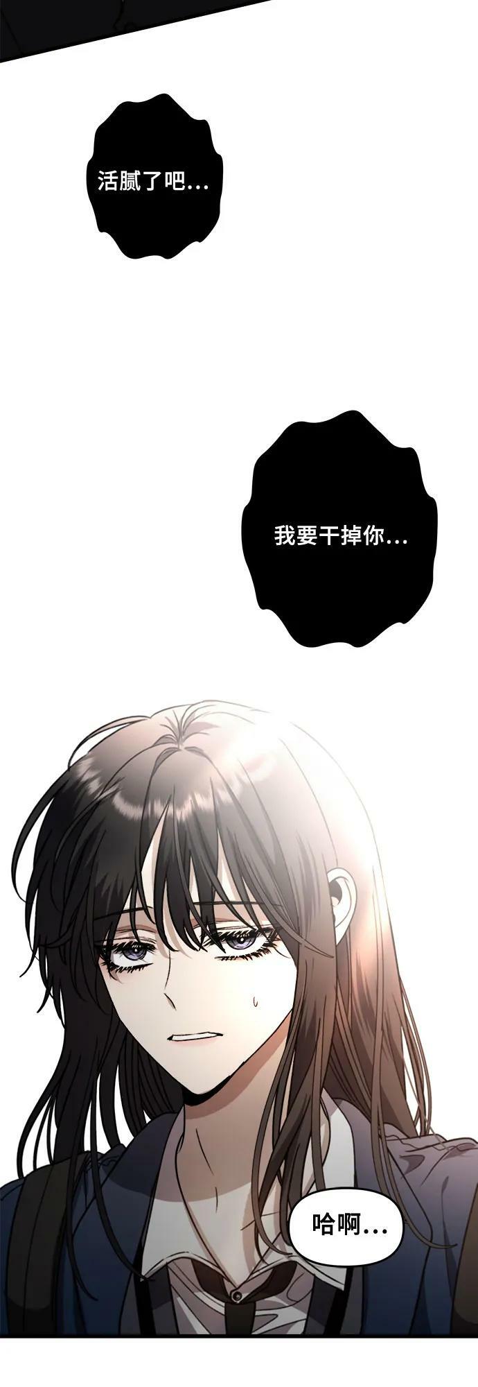 第84话77