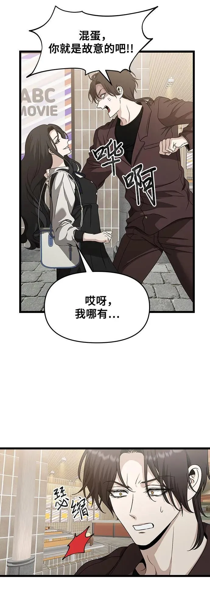 第149话17