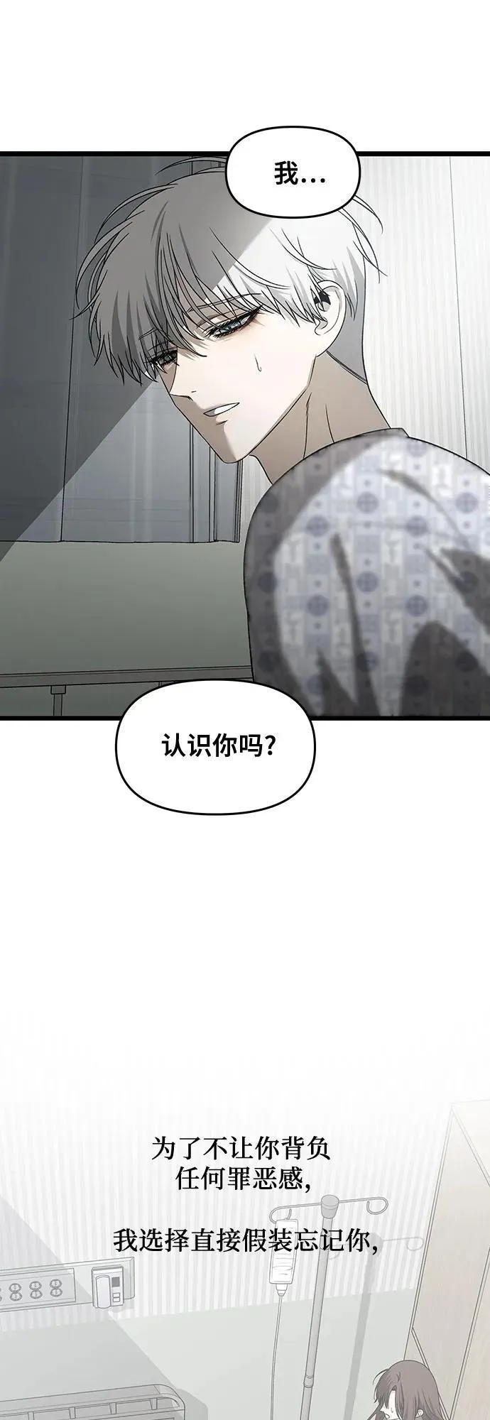 第122话14