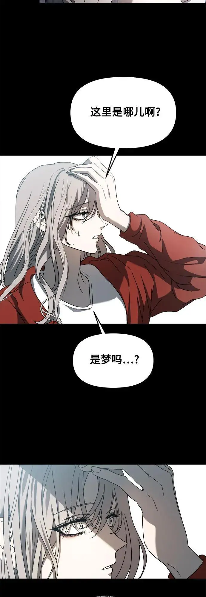 第117话38