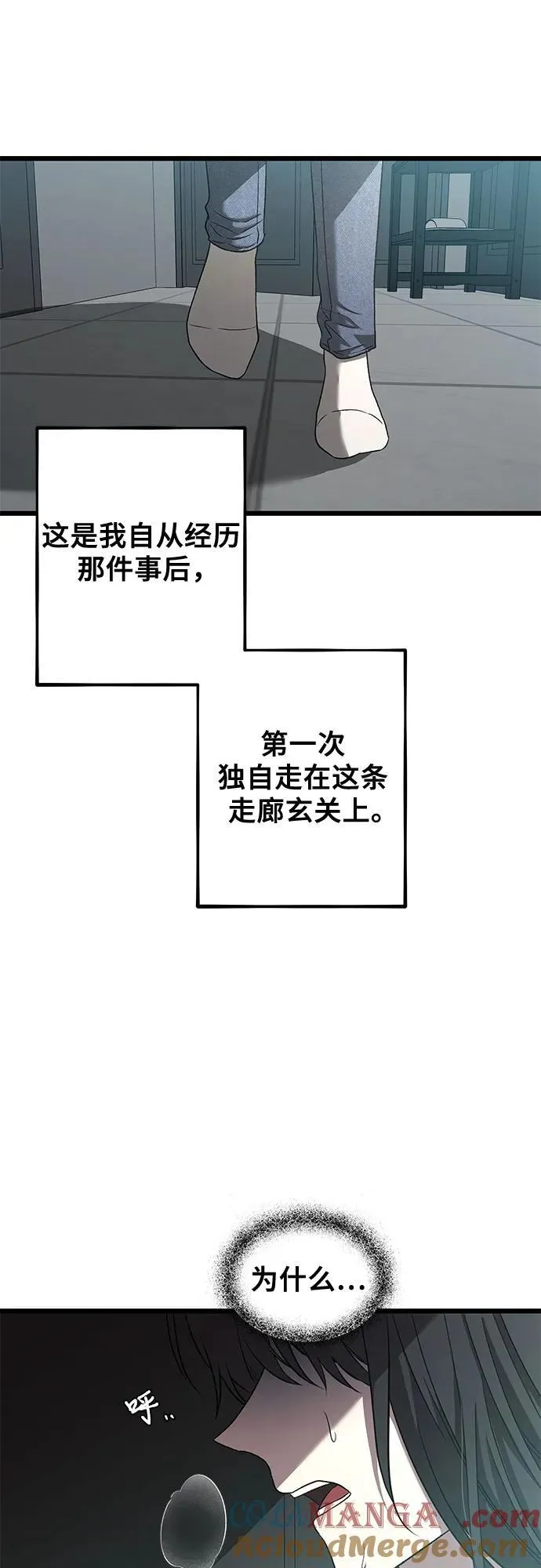 第131话21