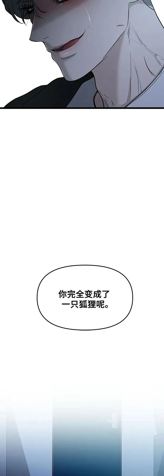 第142话58
