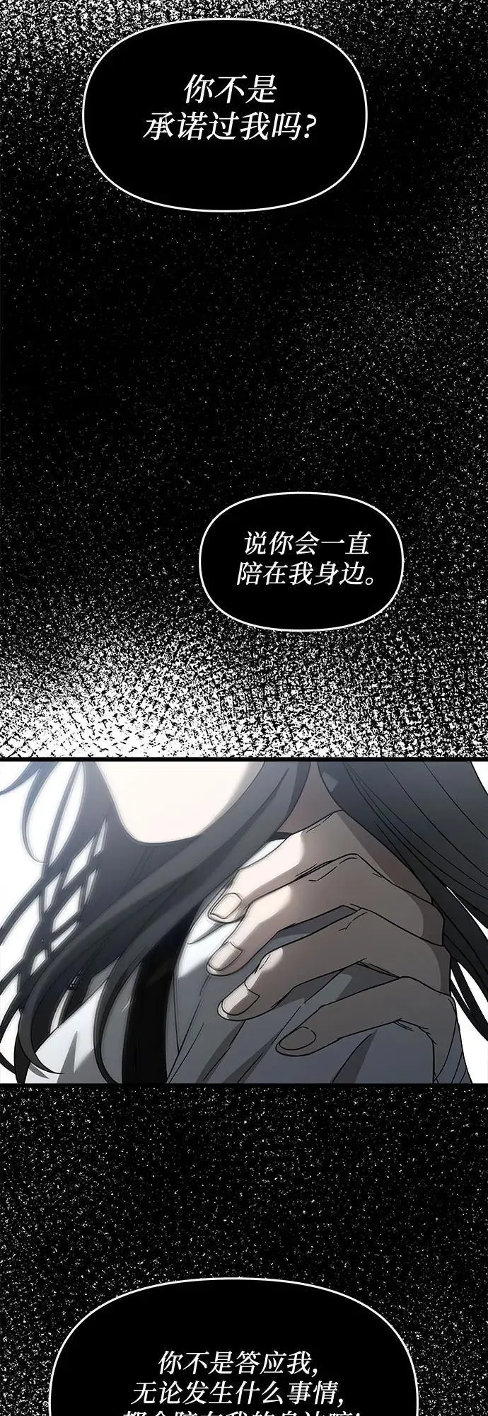 第115话44