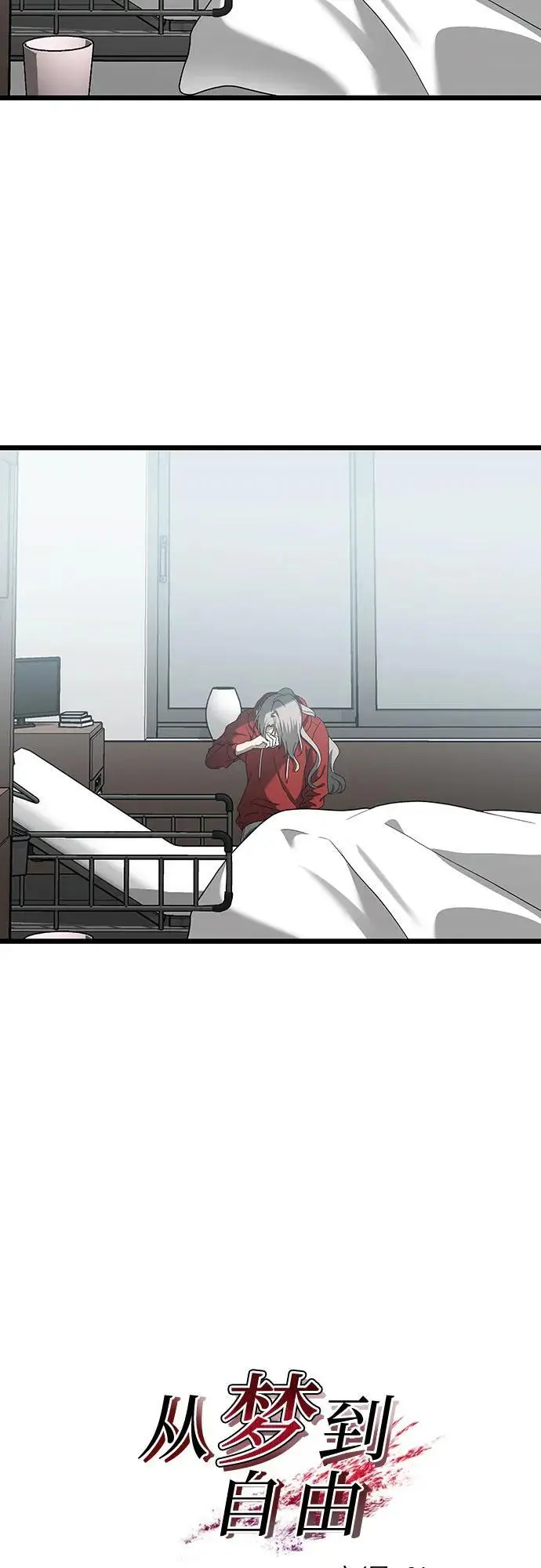 第119话22