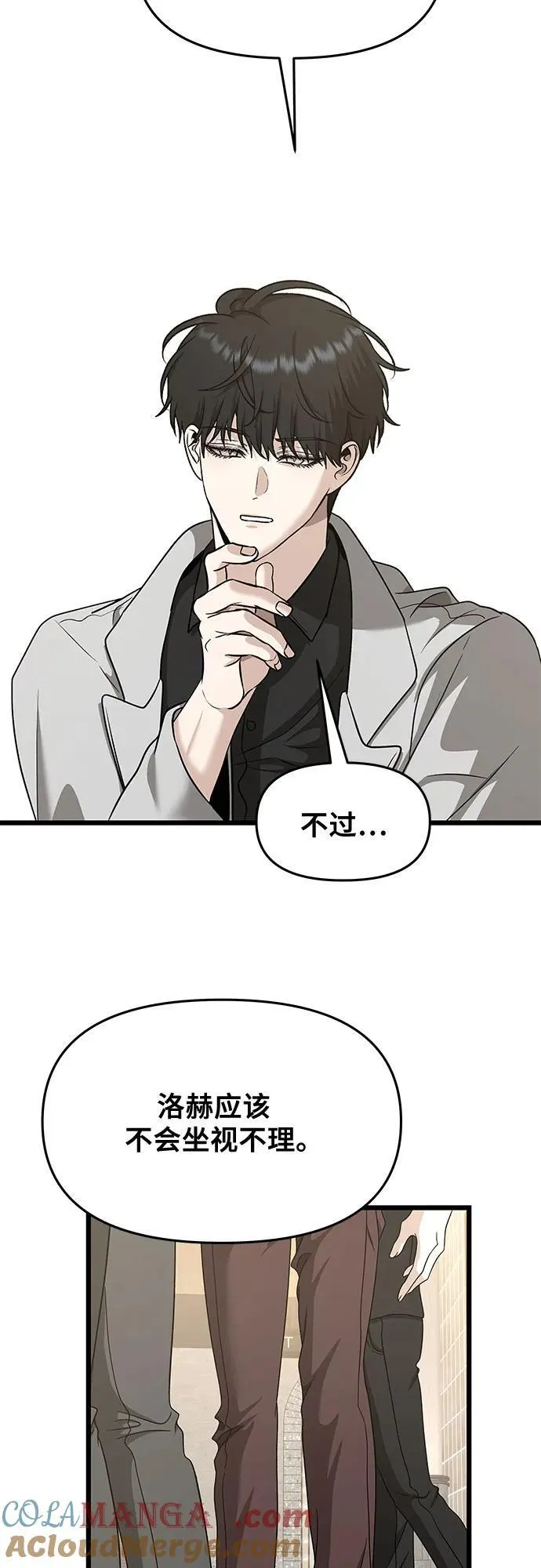 第148话45