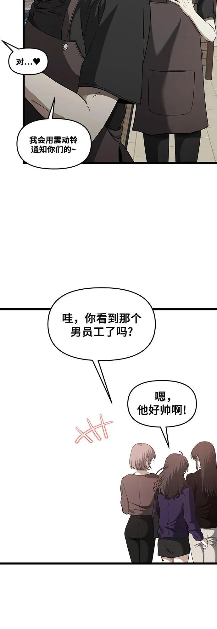 第139话53