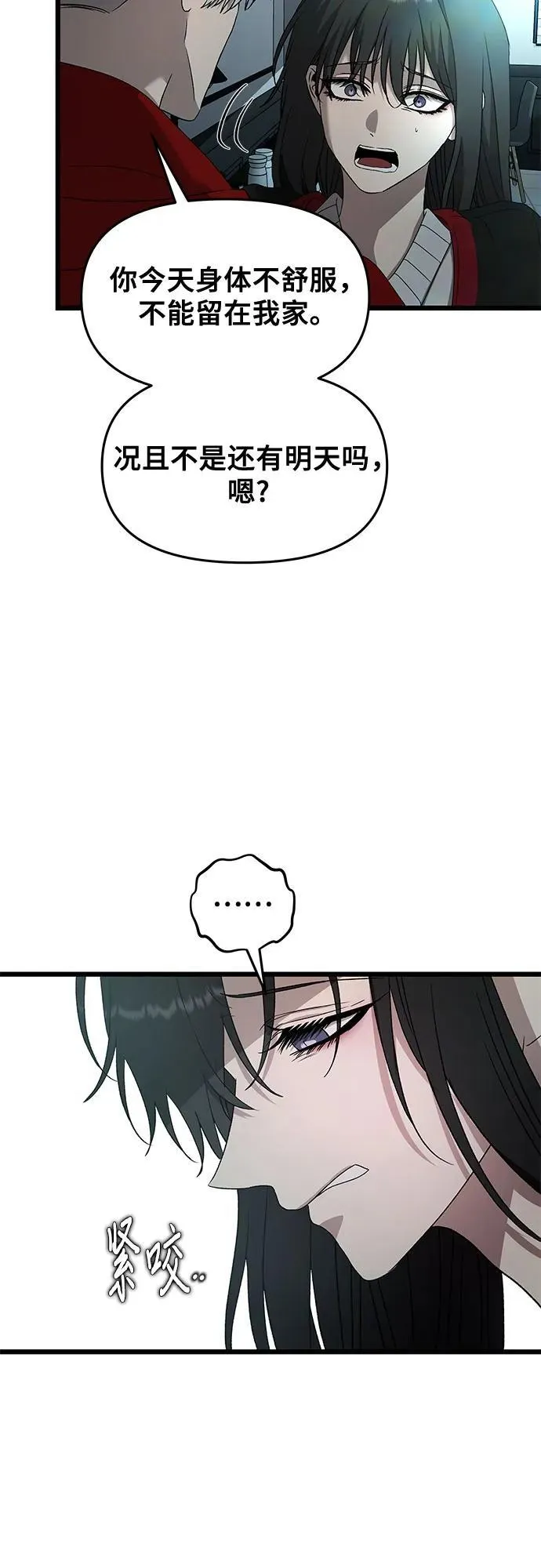 第131话49