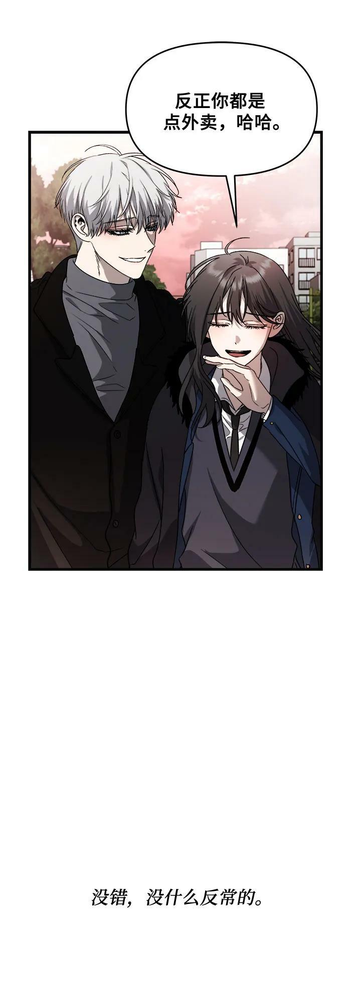 第89话46
