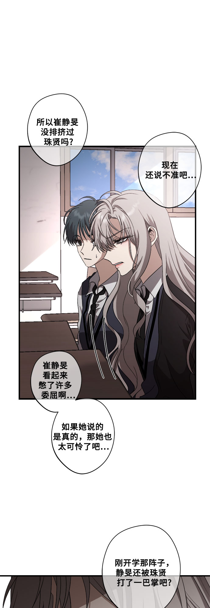 第40话17