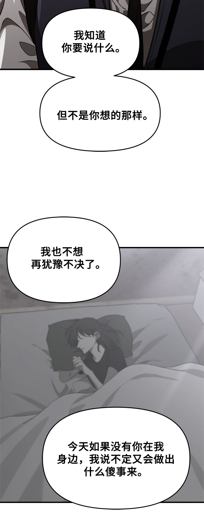 第46话51