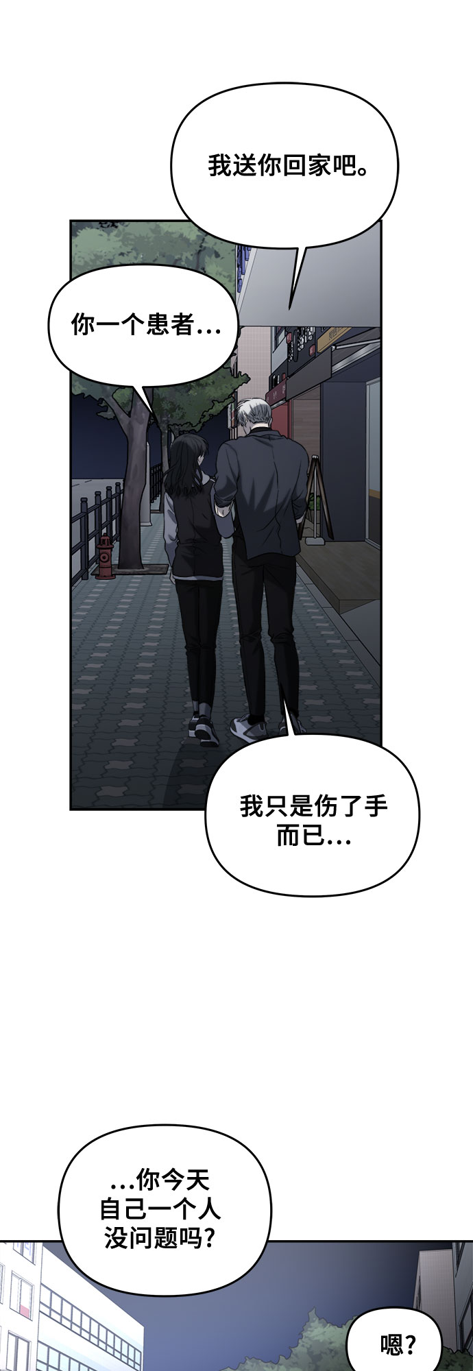 第74话12