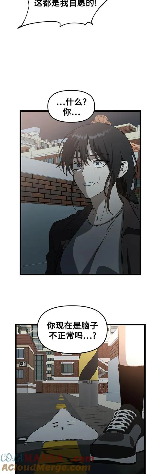 第129话9